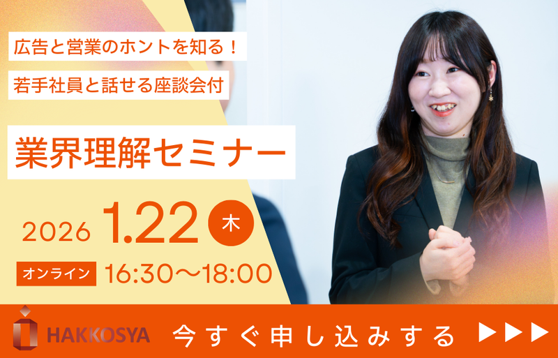 株式会社八広社