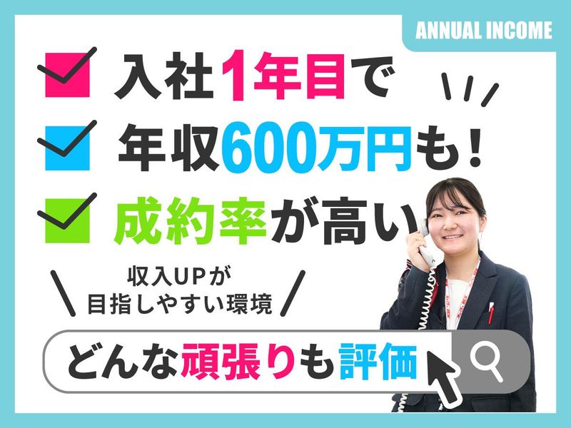 BCN本宮店(中部自動車販売株式会社)のアルバイト・バイト求人情報-03