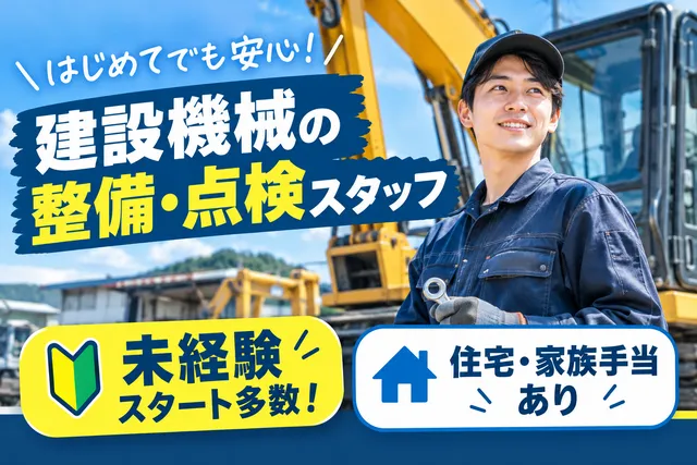 株式会社サトーの求人・転職情報