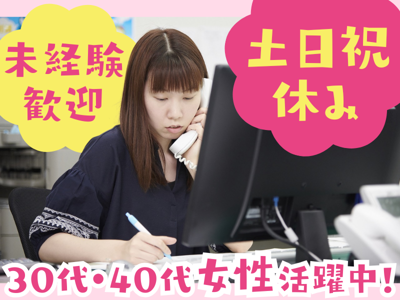 ベクセス株式会社の求人・転職情報