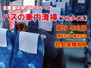 中央ビルメンテナンス株式会社の求人・転職情報