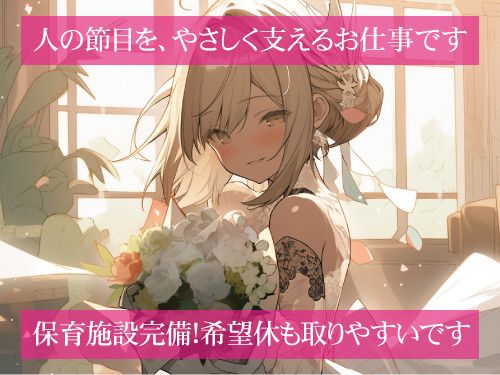 アルファクラブ東北株式会社 津志田オフィスの求人・転職情報