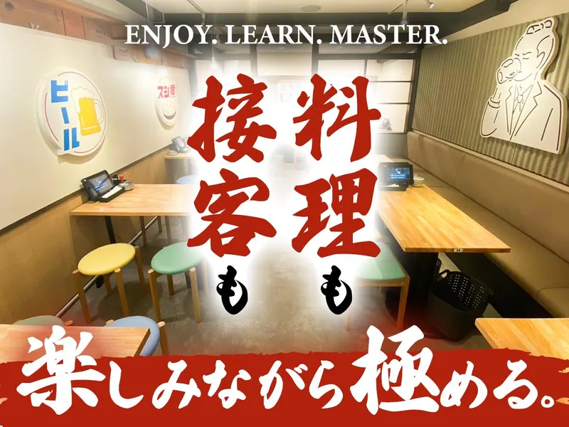 株式会社ギャラントの求人・転職情報