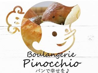 和島興産　株式会社の求人・転職情報