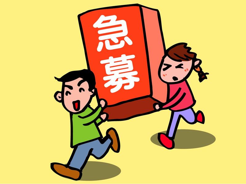 株式会社underdogの求人・転職情報