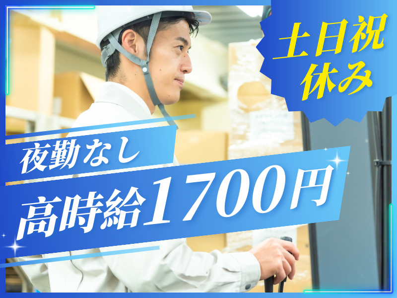 アンティ小牧営業所のアルバイト・バイト求人情報-12