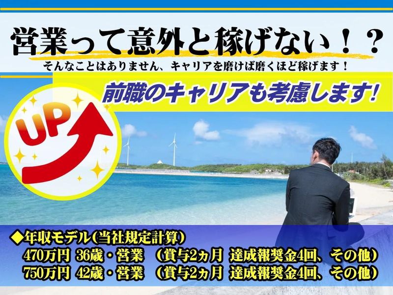 日輸車輌株式会社/熊谷営業所のアルバイト・バイト求人情報-03