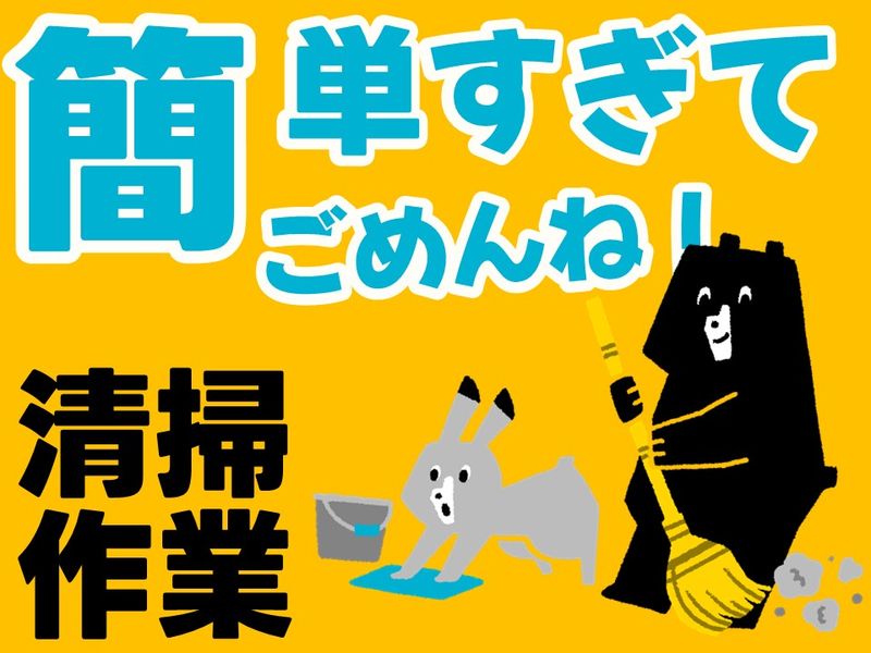 株式会社ベルックス東京支社のアルバイト・バイト求人情報-02