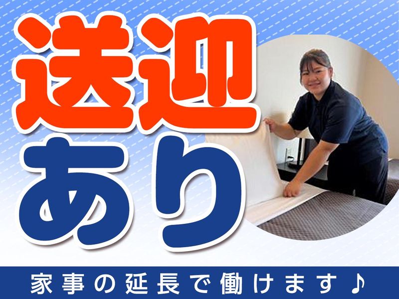 株式会社協栄のアルバイト・バイト求人情報-02