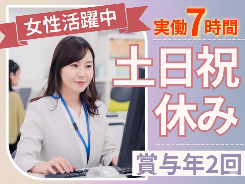 株式会社センチュリー-0002の求人・転職情報