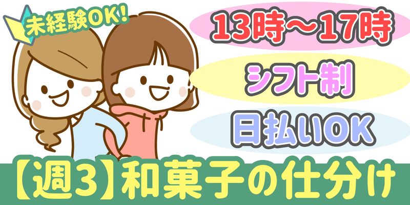 シンリツAGS株式会社