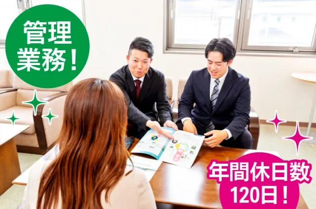 高砂通運株式会社の求人・転職情報