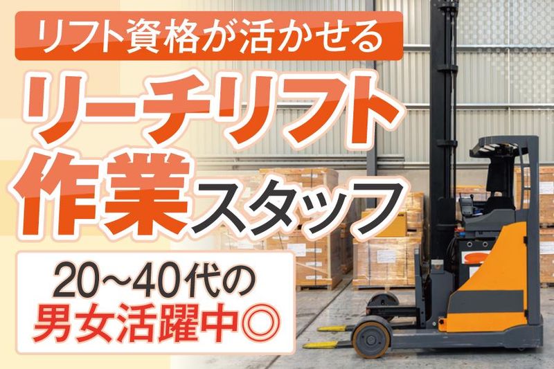 株式会社ケイエムシー/大阪市此花区北港白津/60matu