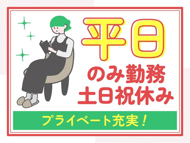 アルティウスリンク株式会社/1250801200のアルバイト・バイト求人情報-02