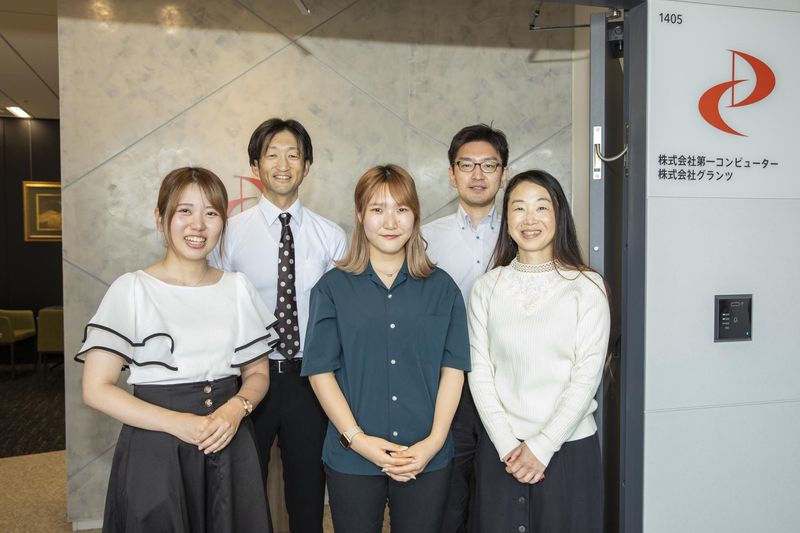 株式会社第一コンピューターの求人・転職情報