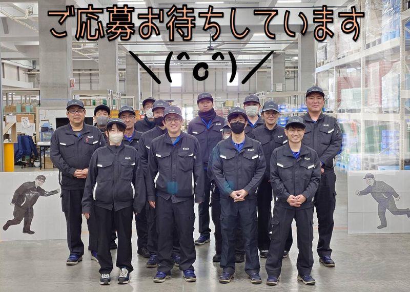 和喜輸送株式会社の求人・転職情報