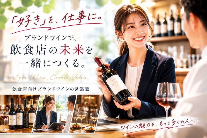 株式会社Sclassの求人・転職情報