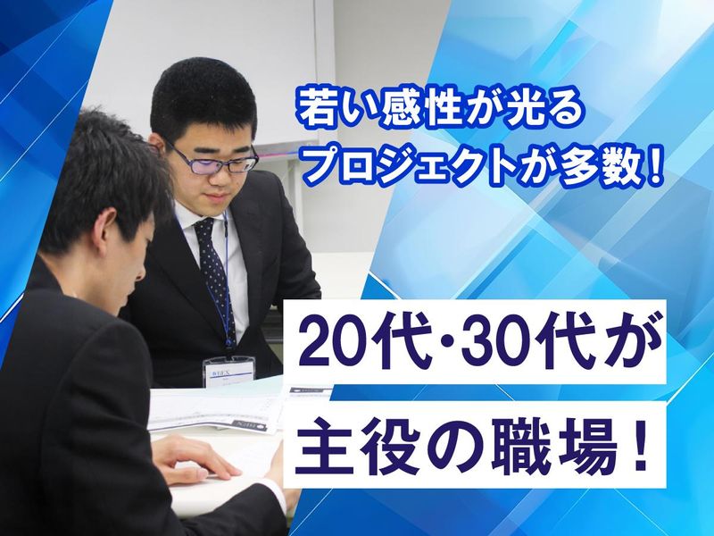 株式会社BEXの求人・転職情報