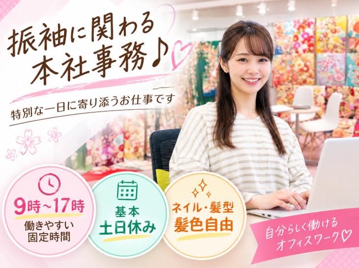 株式会社加藤写真のアルバイト・バイト求人情報-01