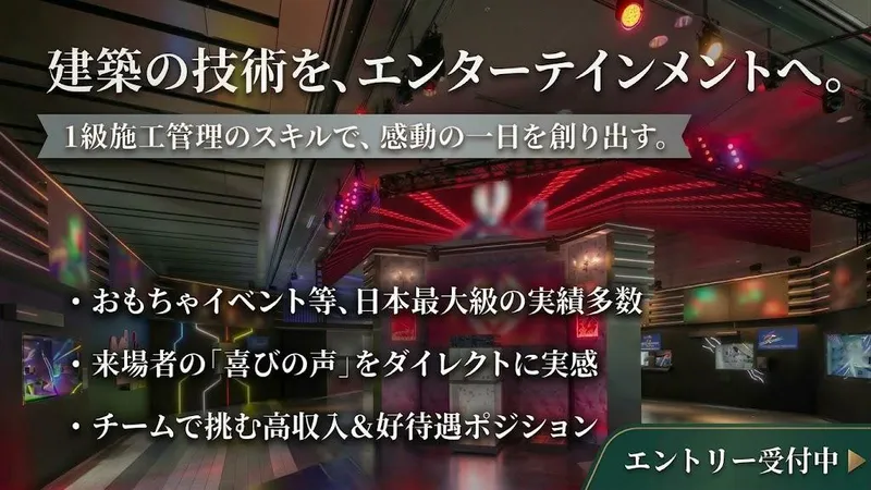 株式会社日本電装-0002の求人・転職情報