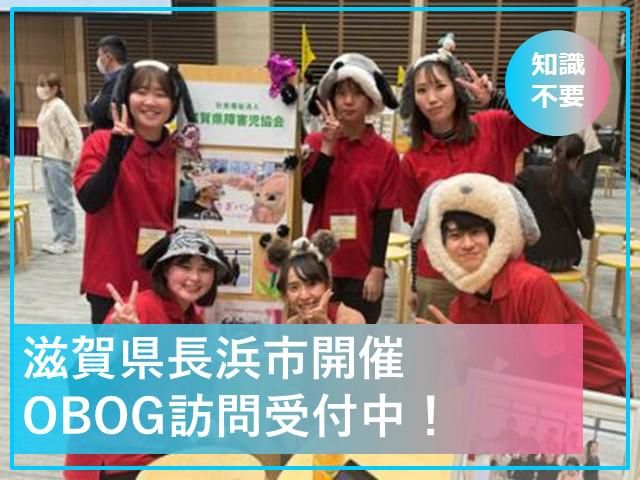 10の質問から見えるフクシのお仕事　先輩職員座談会コース