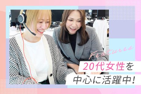 レバレジーズオフィスサポート　札幌支店のアルバイト・バイト求人情報-21