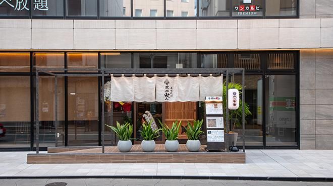 エビス合同会社の求人・転職情報