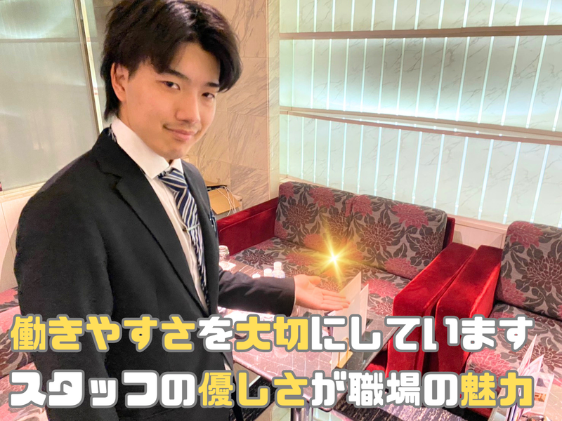 株式会社プリンスコーポレーション札幌の求人・転職情報