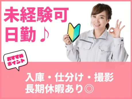 株式会社グロップ