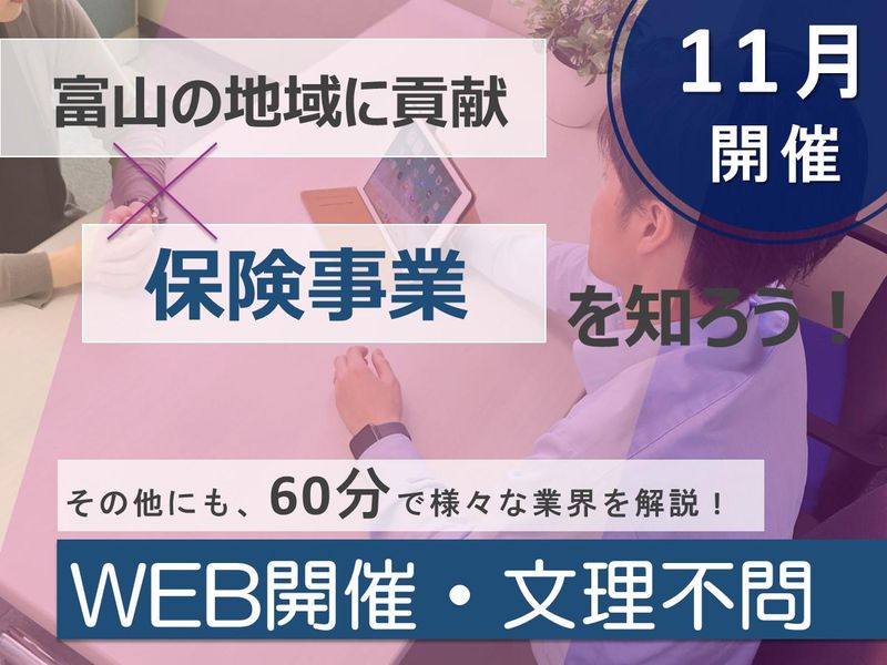 米原商事株式会社