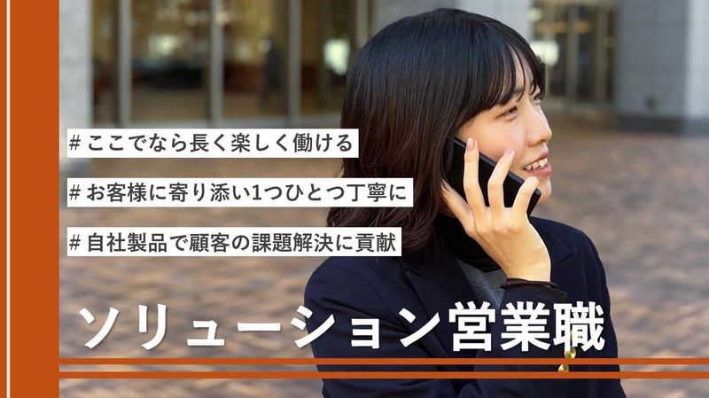 住友電工情報システム株式会社