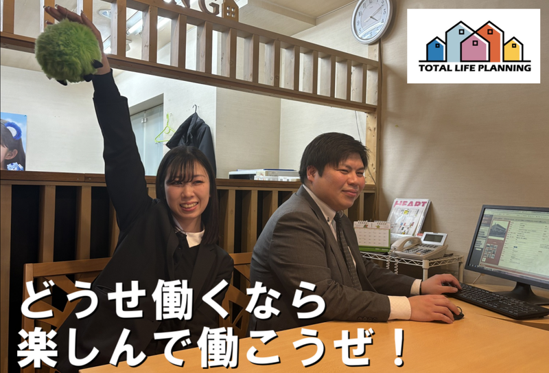 有限会社ライフ　白石店のアルバイト・バイト求人情報-04