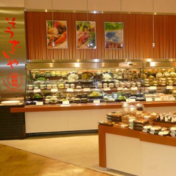 地球健康家族　東急日吉店のアルバイト・バイト求人情報-02