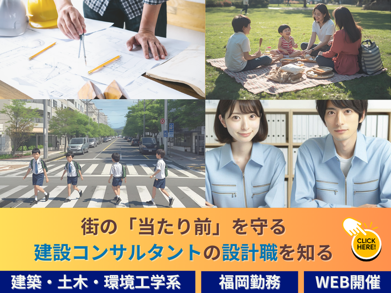 株式会社溝田設計事務所