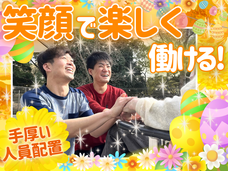 株式会社サポート22の求人・転職情報