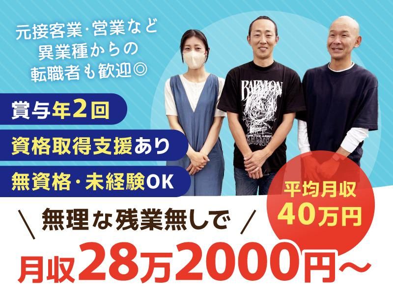 メディカルサポートエヌアンドエヌ有限会社の求人・転職情報