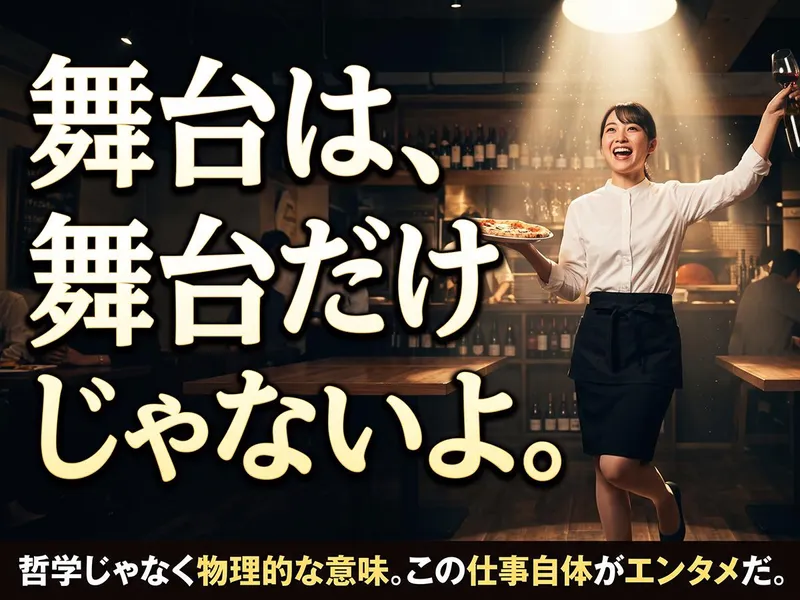 株式会社Ｔｕｎｅ　ｕｐ
