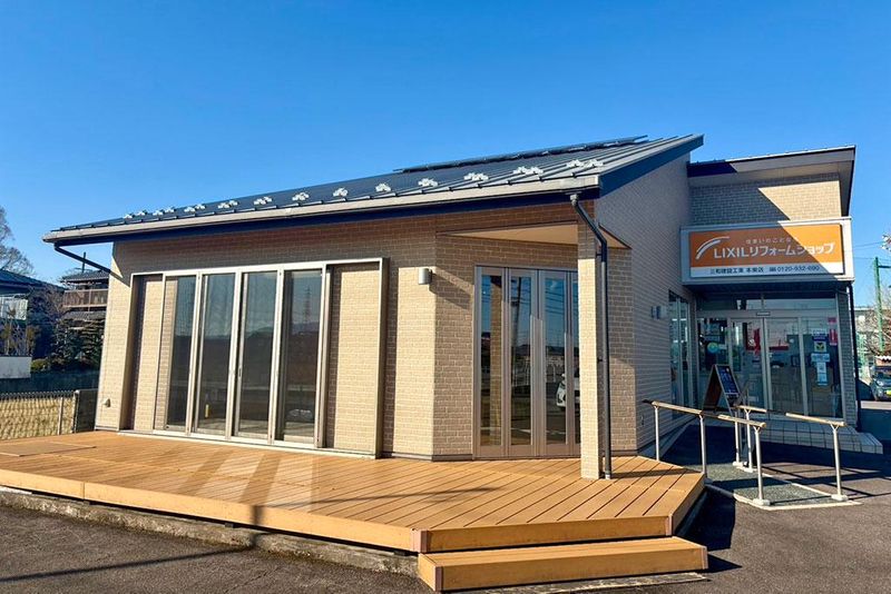 三和建設工業株式会社-0004の求人・転職情報