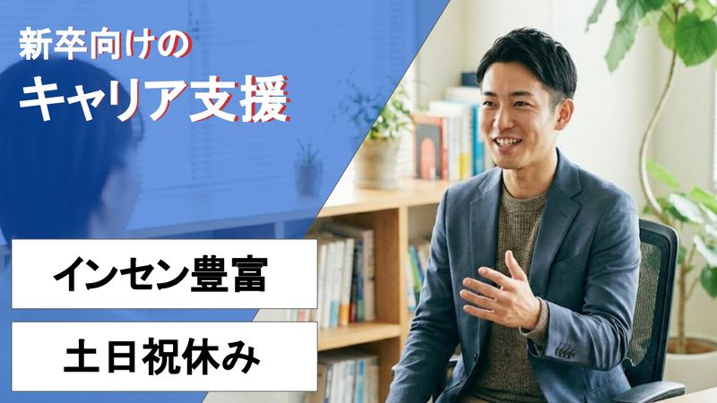 株式会社DYMの求人・転職情報