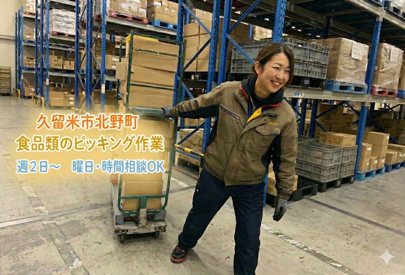 ピープル株式会社