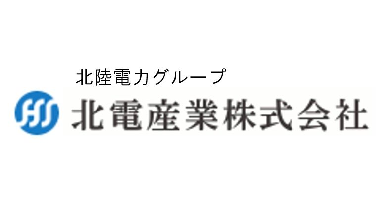 北電産業株式会社のアルバイト・バイト求人情報-02