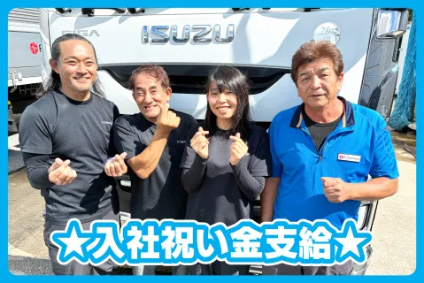 株式会社ＴＡＭＡＹＡの求人・転職情報