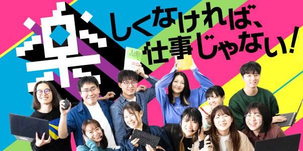 株式会社コモドソリューションズ