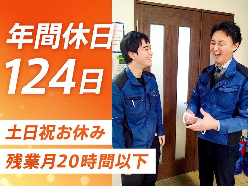 西日本エレベータ株式会社の求人・転職情報