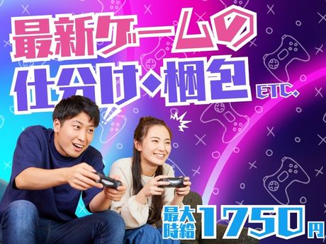 ライクスタッフィング株式会社のアルバイト・バイト求人情報-28