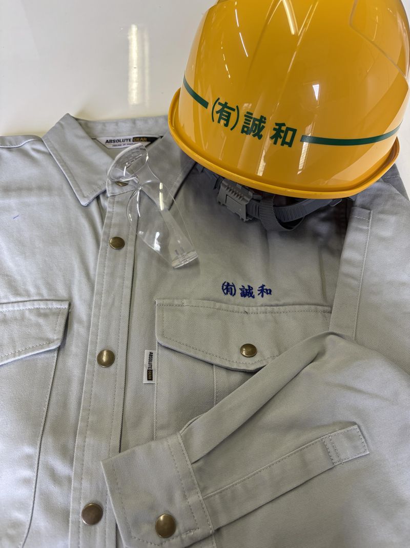 有限会社誠和-0002の求人・転職情報