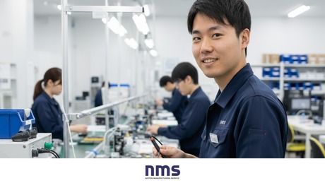 日本マニュファクチャリングサービス株式会社の求人・転職情報