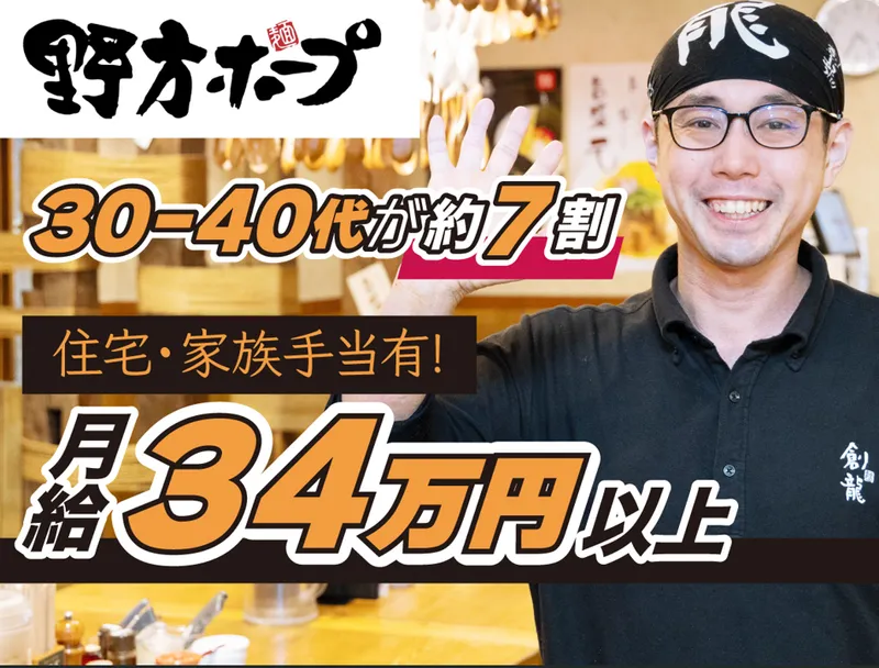 株式会社創龍の求人・転職情報
