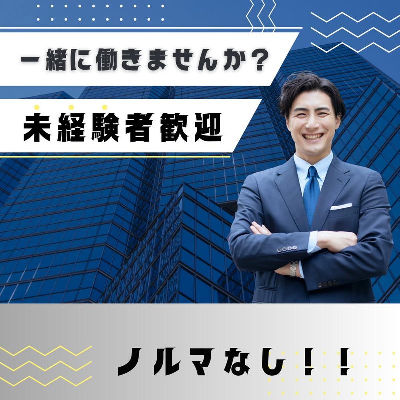 有限会社光輝管理センターの求人・転職情報