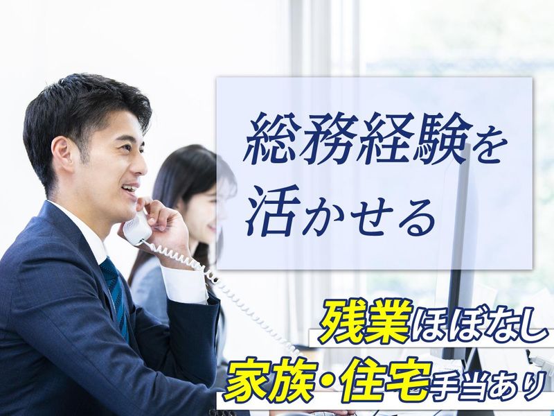 フルールウーノ株式会社の求人・転職情報